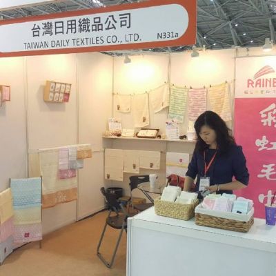 台北紡織展 2016
